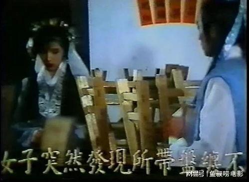 台湾四级在线观看,在线观看的激情之旅