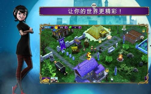 精灵旅社2正片在线观看,奇幻冒险再启程正片在线观看，欢乐奇幻之旅即将开启！